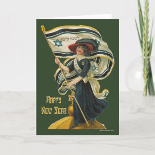 Festiva Tarjeta de felicitación judía de Año Nuevo