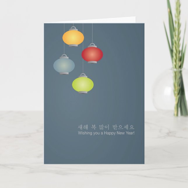 Festiva Tarjeta de felicitación lunar coreana del Año (Anverso)