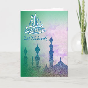 Festiva Tarjeta de felicitación moderna de Eid Mubarak