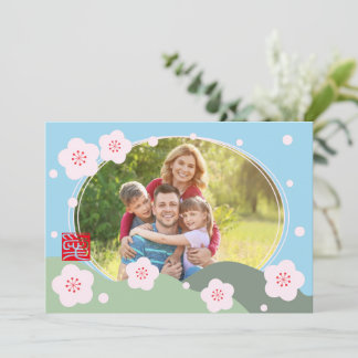 Festiva Tarjeta de felicitación personalizada con foto al 
