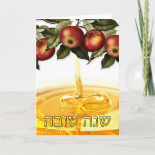 Festiva Tarjeta de felicitación Rosh Hashanah con manzanas