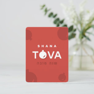 Festiva Tarjeta de felicitación Shana Tova Jewish Rosh Has