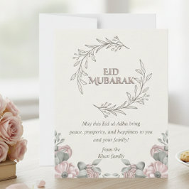 Festiva Tarjeta de Feliz Eid Mubarak Floral Elegante