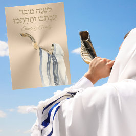 Festiva Tarjeta de Gold l'shanah Tovah Yom Kippur Rosh Has