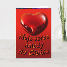 Festiva Tarjeta de la tarjeta del día de San Valentín en