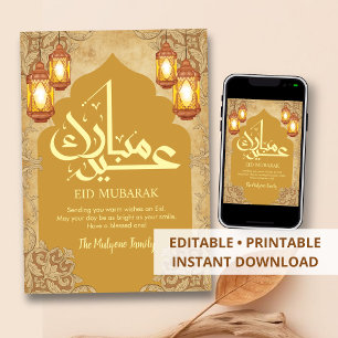 Festiva Tarjeta de lujo vintage Eid Mubarak con adornos
