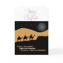 Tarjeta de Navidades cristianos