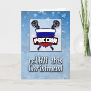 Festiva Tarjeta de Navidades Escudo Lacrosse de Rusia