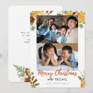 Festiva Tarjeta de Navidades fotográficos de la familia Ch