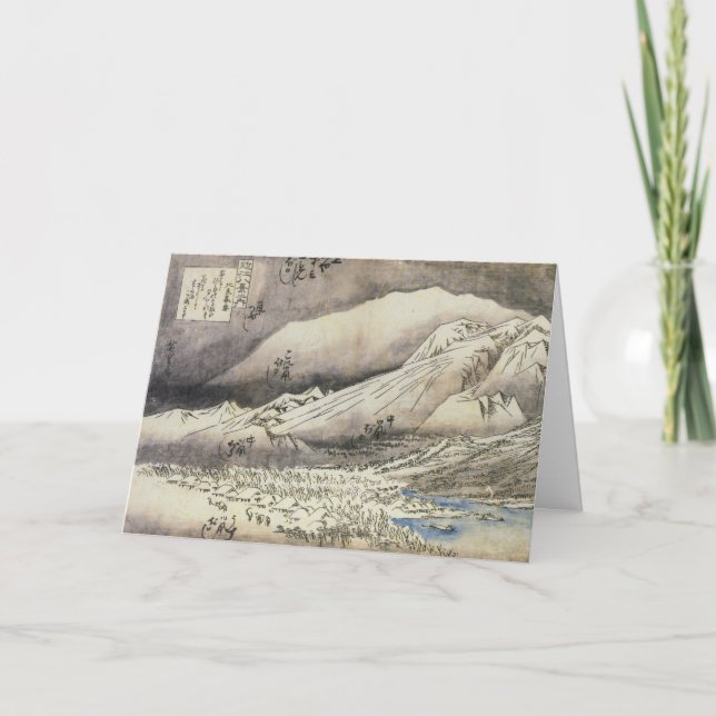 Festiva Tarjeta de Navidades japonesas vintage (Anverso)