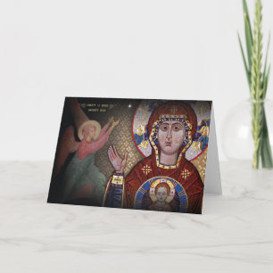 Festiva Tarjeta de nuestra Señora del Rótulo Navidades ort