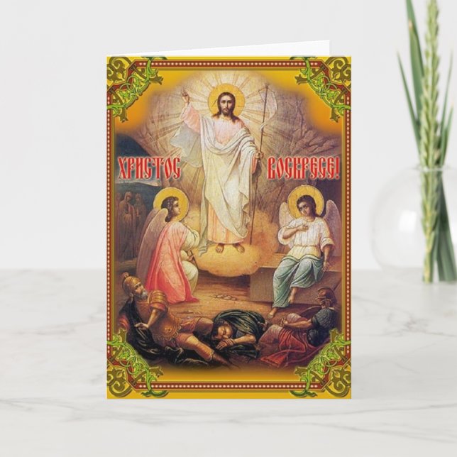 Festiva Tarjeta de Pascua Religiosa Rusa Vintage (Anverso)