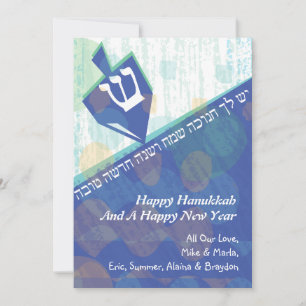 Festiva Tarjeta de saludo de vacaciones DREIDEL Hanukkah S