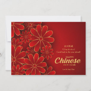 Festiva Tarjeta de saludo floral china de Año Nuevo