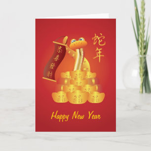 Festiva Tarjeta de serpiente para el Año Nuevo chino