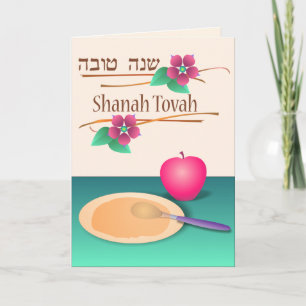 Festiva Tarjeta de Shanah Tovah