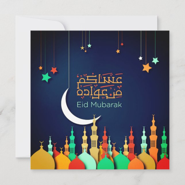 Festiva tarjeta de vacaciones árabe eid mubarak (Anverso)