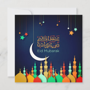 Festiva tarjeta de vacaciones árabe eid mubarak