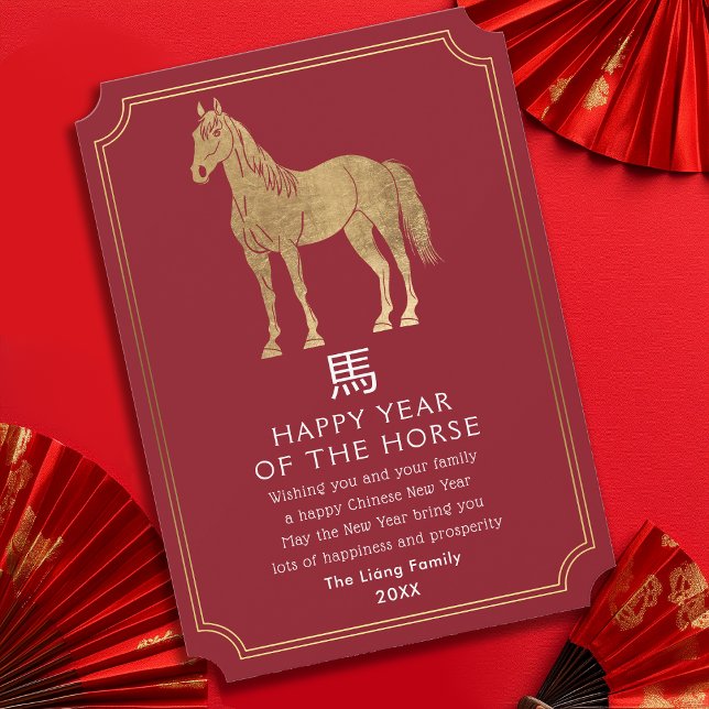 Festiva Tarjeta de vacaciones china para caballos de Año N (Subido por el creador)