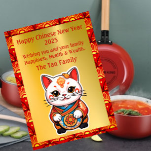Festiva Tarjeta de vacaciones de Año Nuevo Chino de Gato d