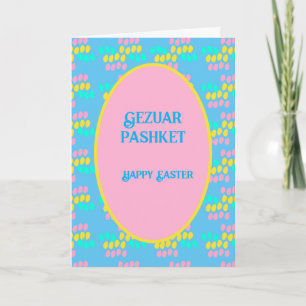 Festiva Tarjeta de vacaciones de Pascua albanesa