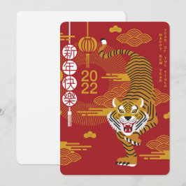 Festiva Tarjeta de vacaciones del Año Nuevo Chino 2022