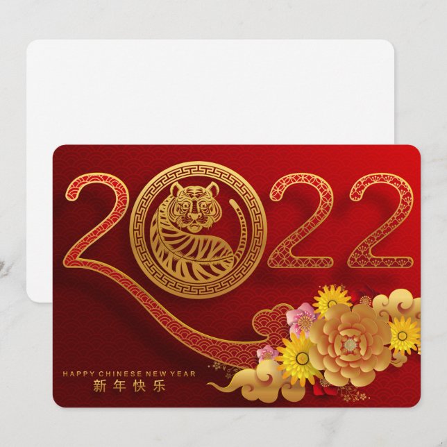 Festiva Tarjeta de vacaciones del Año Nuevo Chino 2022 (Anverso / Reverso)