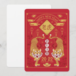 Festiva Tarjeta de vacaciones del año nuevo chino 2022