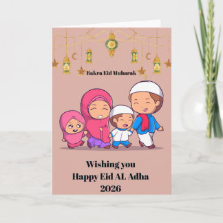 Festiva Tarjeta de vacaciones doblada Eid Al Adha 2026