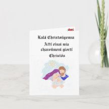Tarjeta de vacaciones doblada: Nacimiento de Jesuc