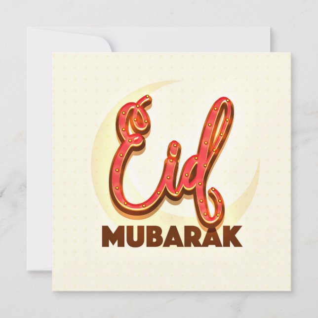 Festiva Tarjeta de vacaciones Eid Mubarak (Anverso)