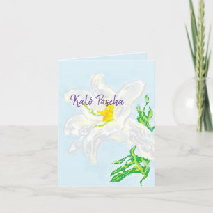 Festiva Tarjeta de vacaciones : Feliz Pascua en griego /Ka