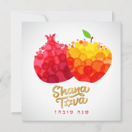 Festiva Tarjeta de vacaciones Rosh Hashanah Judía Dulce Añ