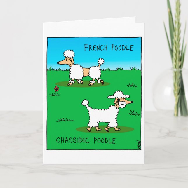 Festiva Tarjeta divertida para Rosh Hashanah - modestia (Anverso)