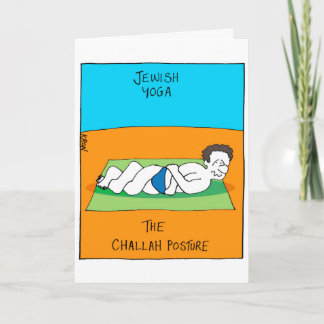 Festiva Tarjeta divertida para Rosh Hashanah - yoga judía