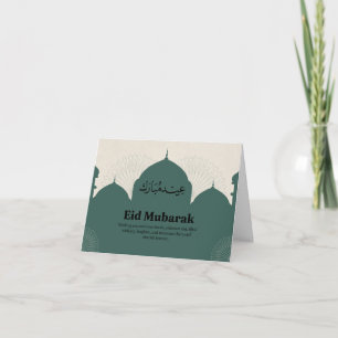 Festiva Tarjeta doblada personalizada Eid mubarik