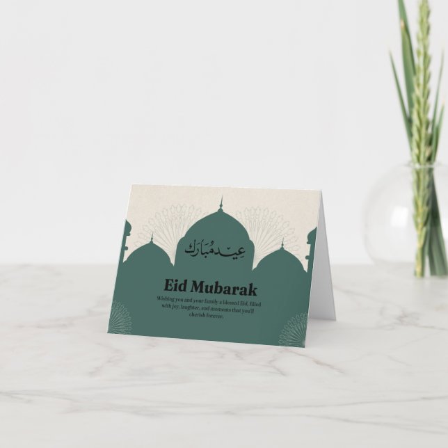 Festiva Tarjeta doblada personalizada Eid mubarik (Anverso)