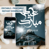 Tarjeta dramática azul Mezquita Eid Mubarak