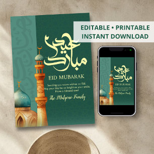 Festiva Tarjeta Eid de Minarete Artístico en Verde Teal y