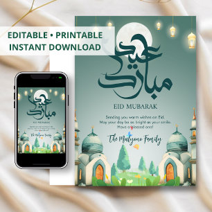 Festiva Tarjeta Eid del paisaje de la Mezquita de la Luna 