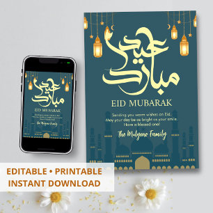Festiva Tarjeta Eid Mubarak con silueta minimalista de la 