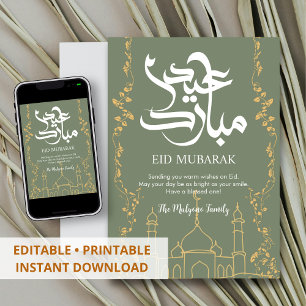 Festiva Tarjeta Eid Mubarak de la Mezquita de la Vid Flora