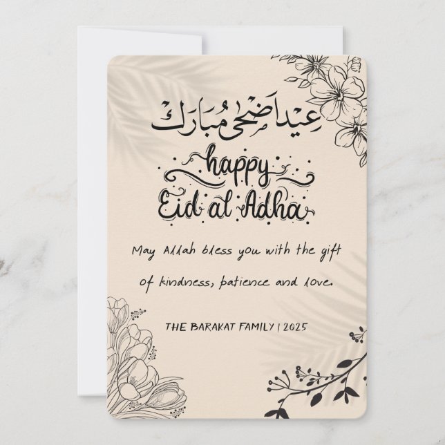 Festiva Tarjeta elegante de Eid al-Adha en negro y beige c (Anverso)