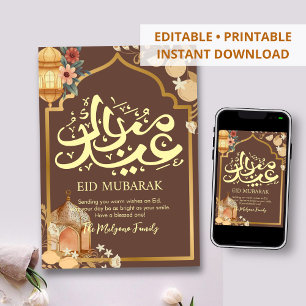 Festiva Tarjeta elegante de Eid Mubarak con farol floral d