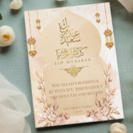 Festiva Tarjeta elegante de Eid Mubarak con flores doradas