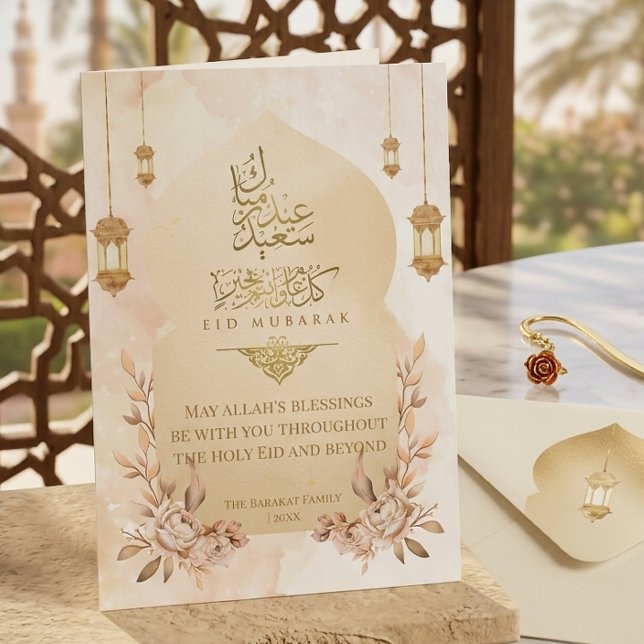 Festiva Tarjeta elegante de Eid Mubarak con flores doradas (Subido por el creador)