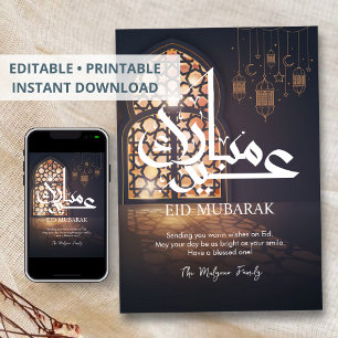 Festiva Tarjeta elegante de ventana islámica Eid Mubarak