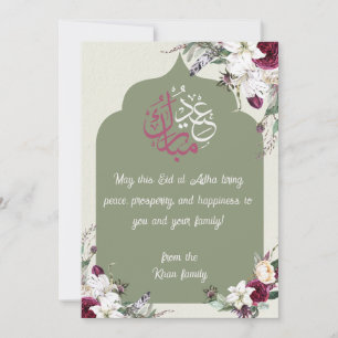 Festiva Tarjeta floral de Eid Adha Mubarak   Islam blanco 