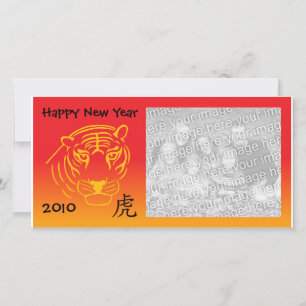 Festiva tarjeta fotográfica china de año nuevo