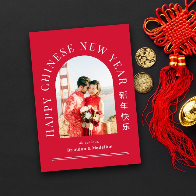 Festiva Tarjeta fotográfica de Año Nuevo Lunar de Saludo d (Subido por el creador)